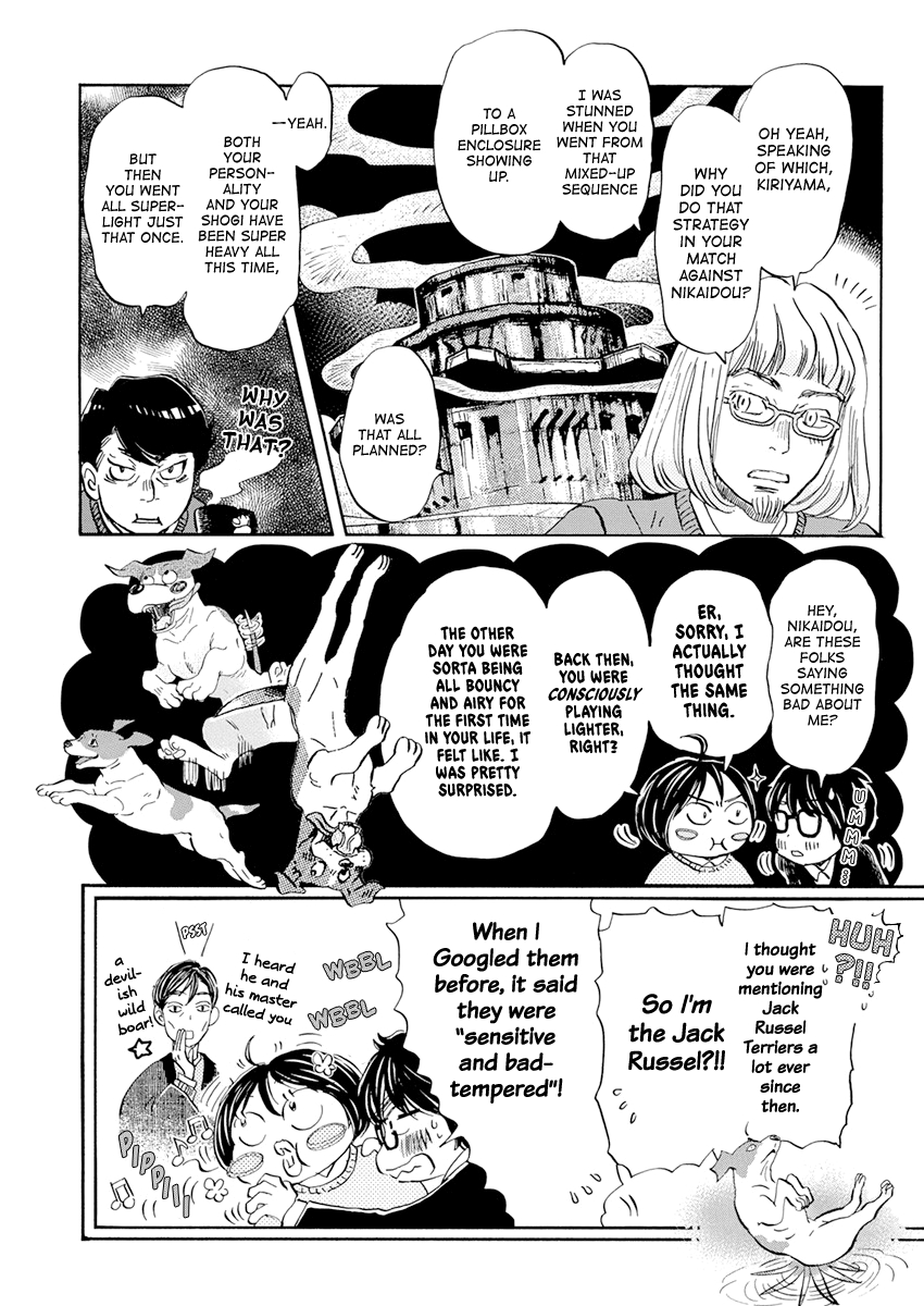 3-gatsu no Lion Chapter 200 - Page 7