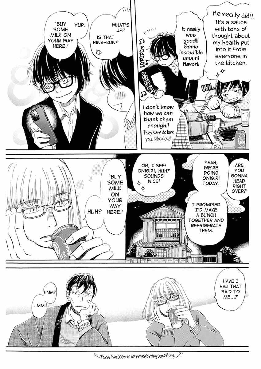 3-gatsu no Lion Chapter 201 - Page 5