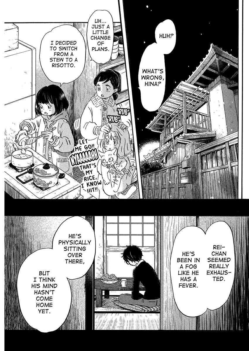 3-gatsu no Lion Chapter 215 - Page 3