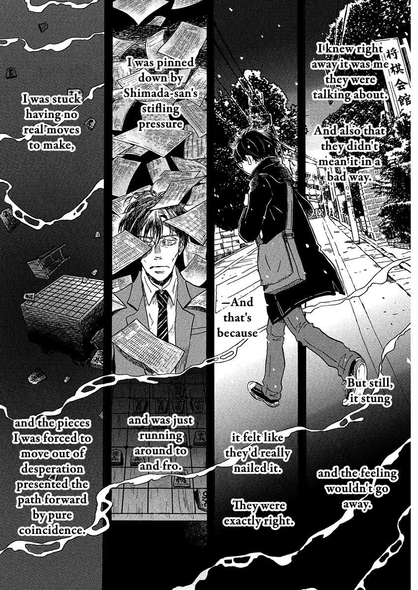 3-gatsu no Lion Chapter 215 - Page 4