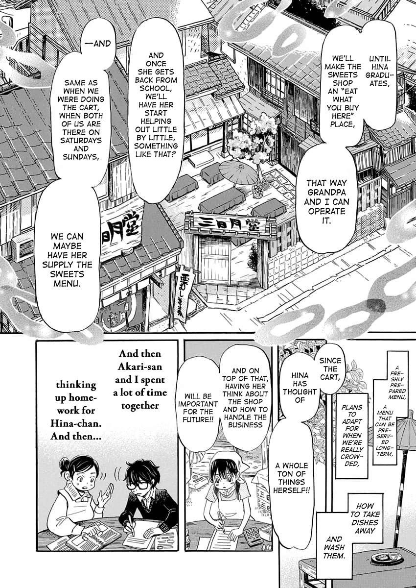 3-gatsu no Lion Chapter 216 - Page 13
