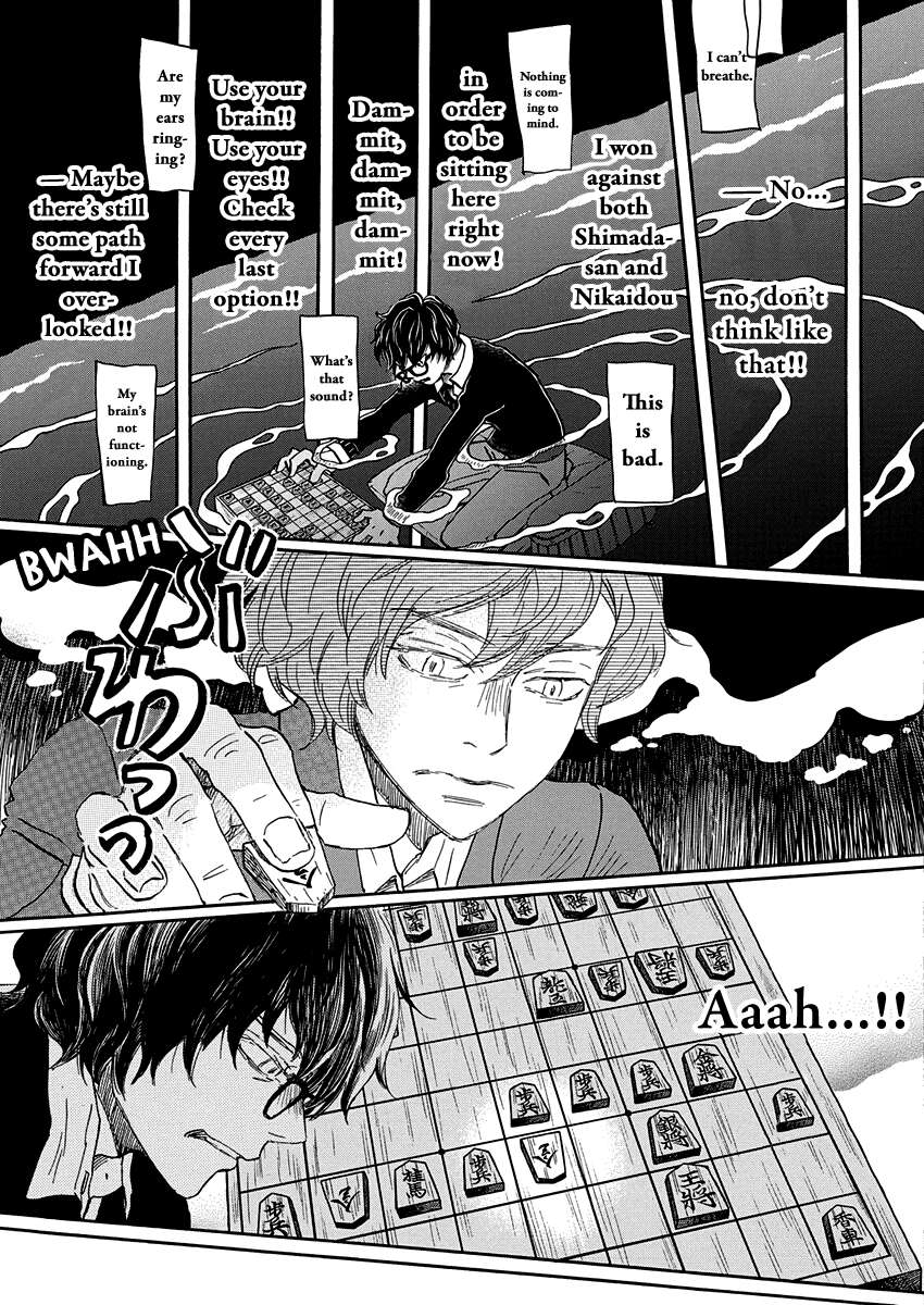 3-gatsu no Lion Chapter 217 - Page 7