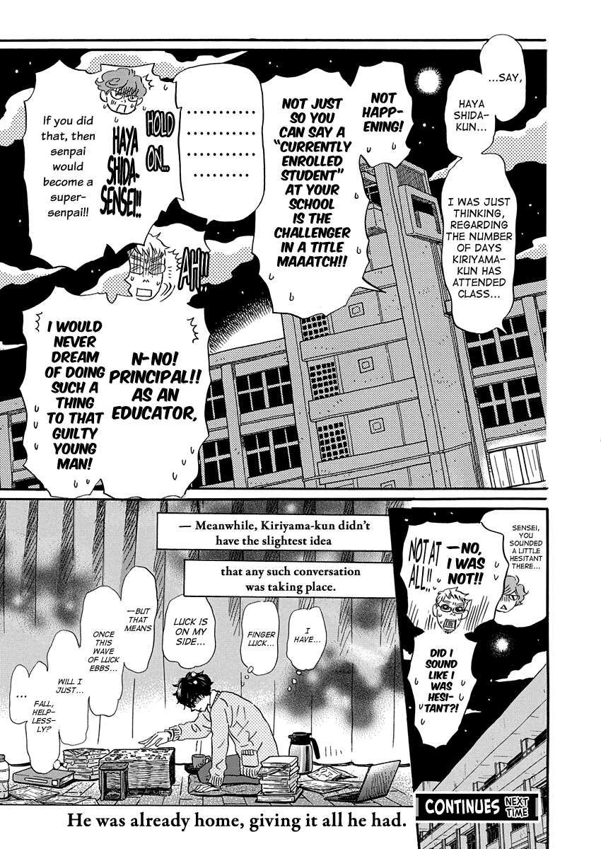 3-gatsu no Lion Chapter 219 - Page 10
