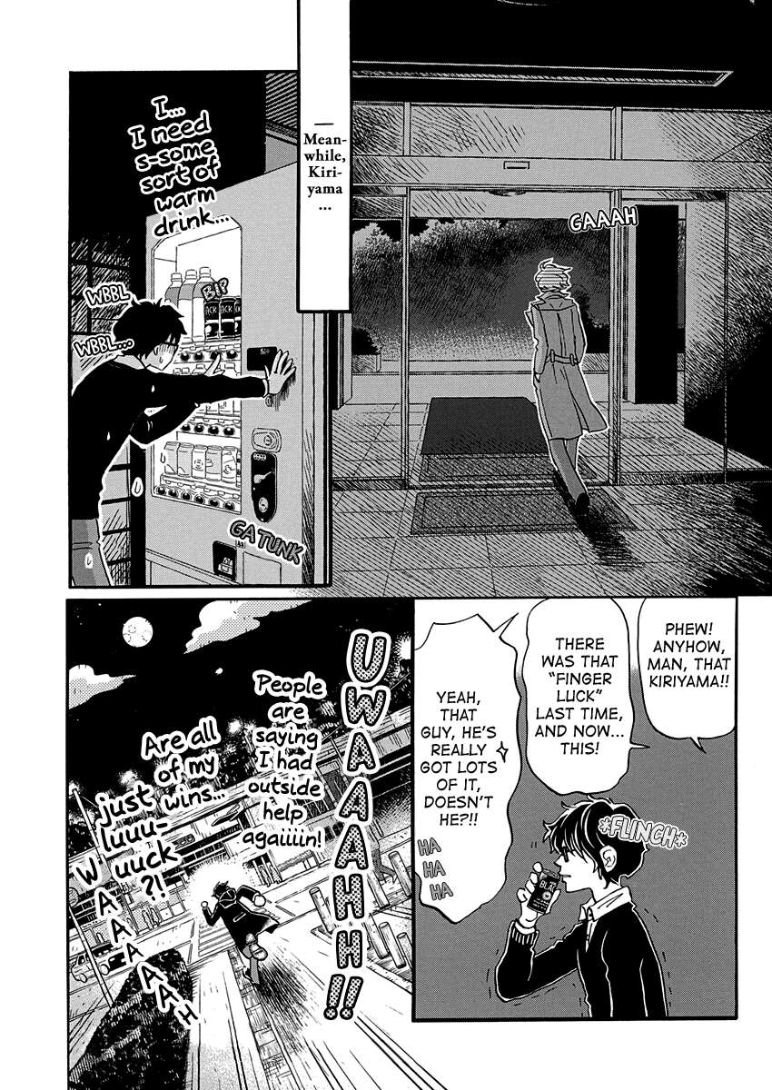 3-gatsu no Lion Chapter 219 - Page 7
