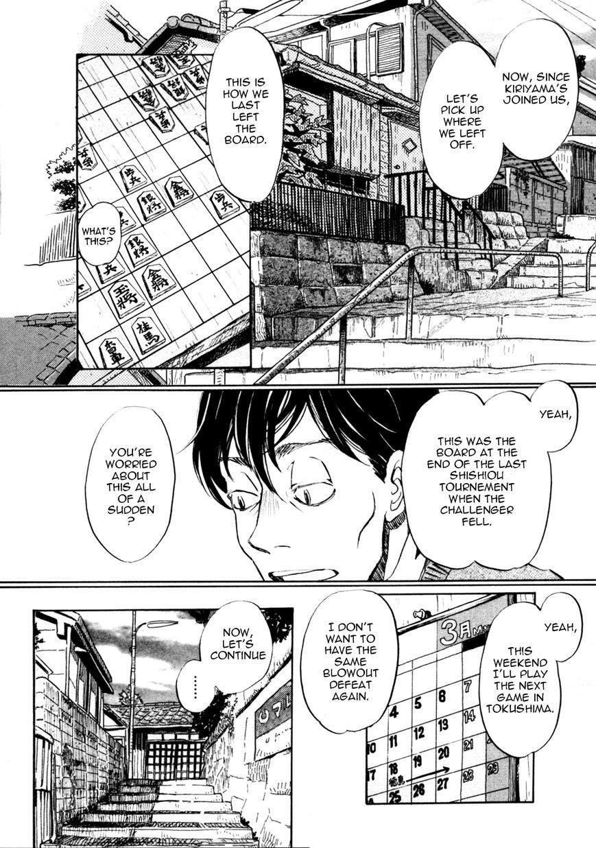 3-gatsu no Lion Chapter 37 - Page 2