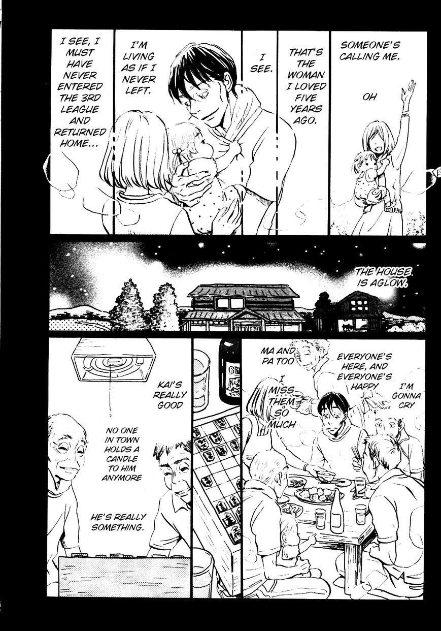 3-gatsu no Lion Chapter 41 - Page 4