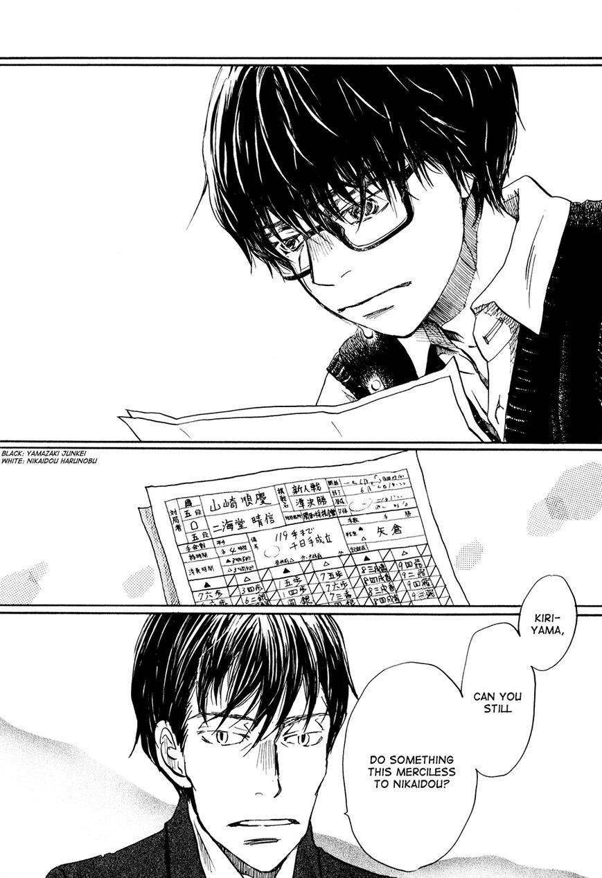 3-gatsu no Lion Chapter 61 - Page 15