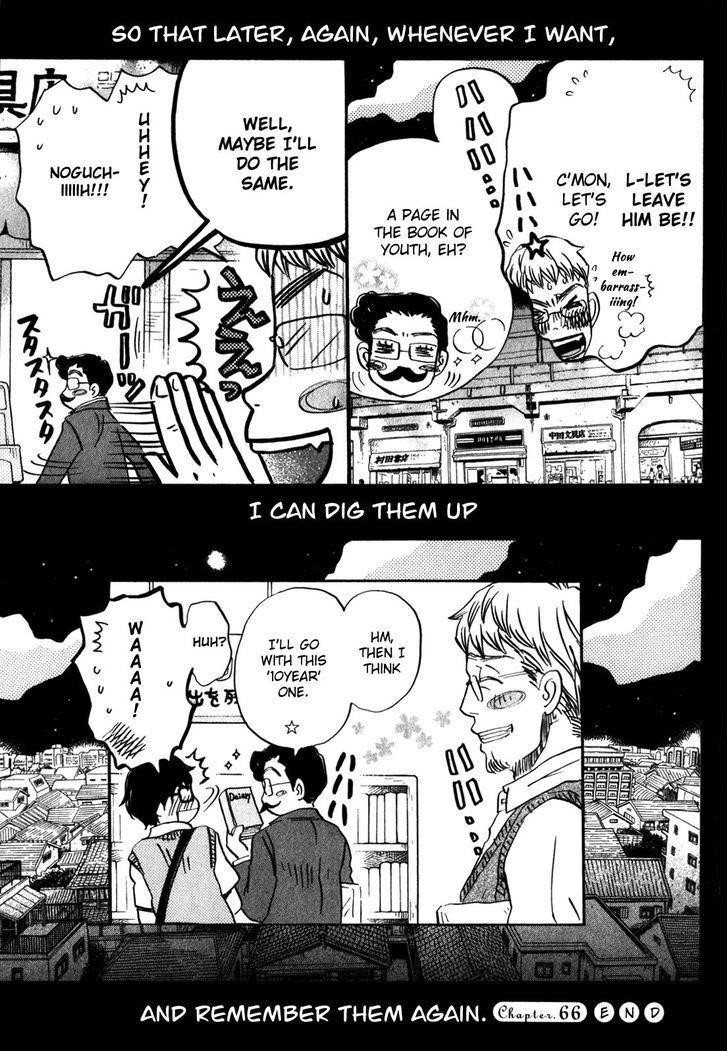 3-gatsu no Lion Chapter 66 - Page 17