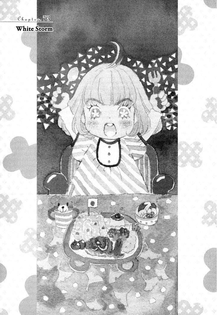 3-gatsu no Lion Chapter 73 - Page 1