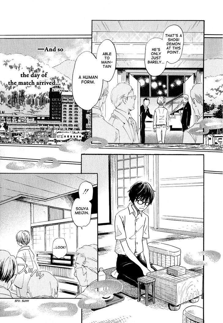 3-gatsu no Lion Chapter 73 - Page 15
