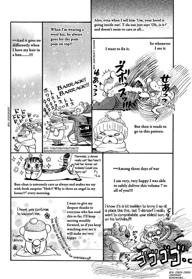 3-gatsu no Lion Chapter 73 - Page 19