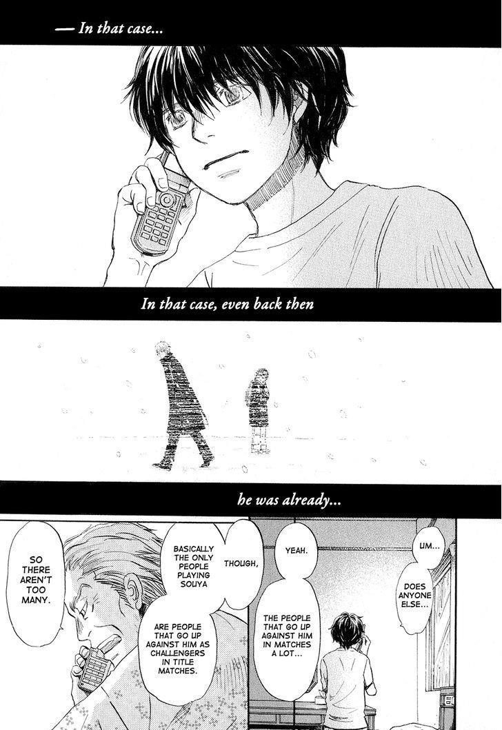 3-gatsu no Lion Chapter 77 - Page 5