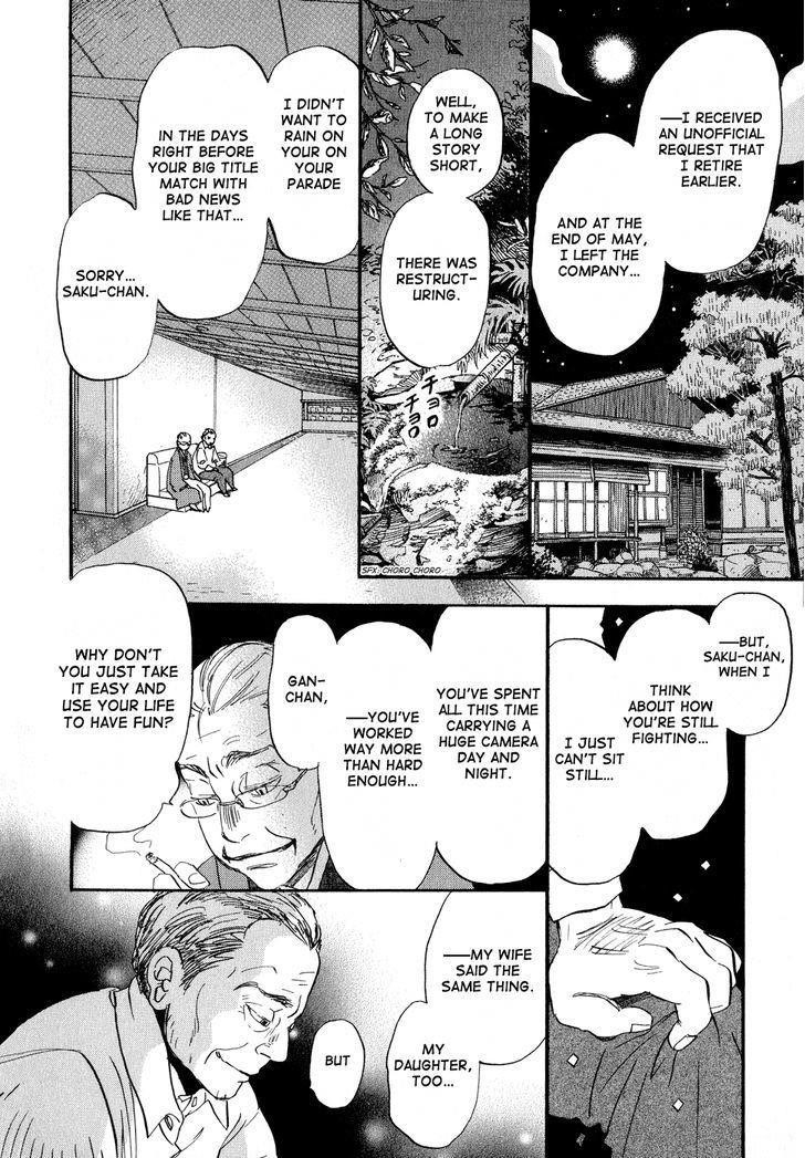 3-gatsu no Lion Chapter 79 - Page 10