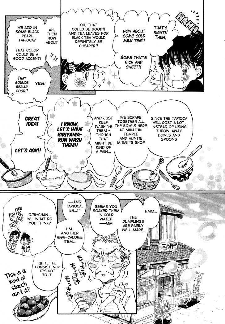 3-gatsu no Lion Chapter 83 - Page 7
