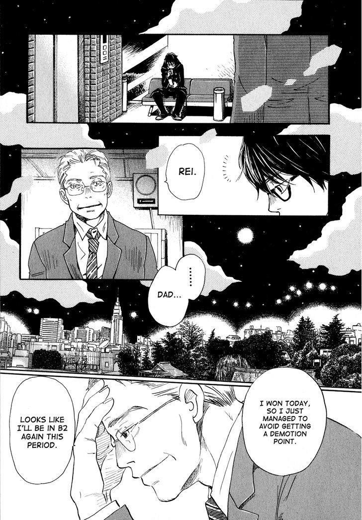 3-gatsu no Lion Chapter 88 - Page 13
