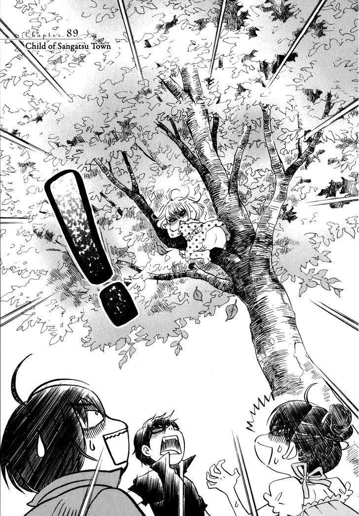 3-gatsu no Lion Chapter 89 - Page 1