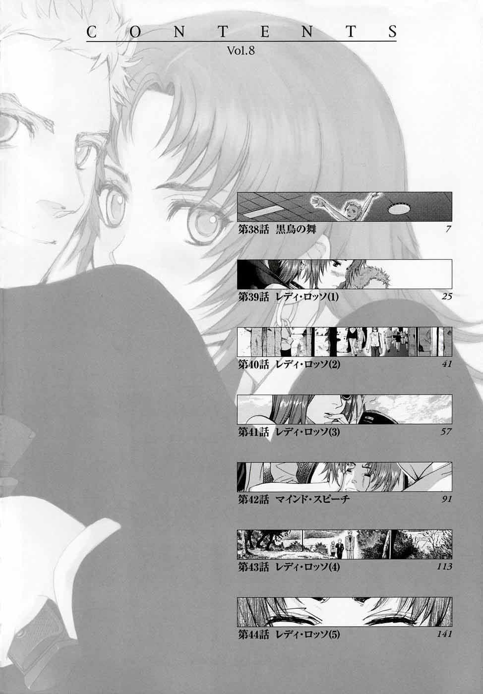 Gunslinger Girl Chapter 38 - Page 4