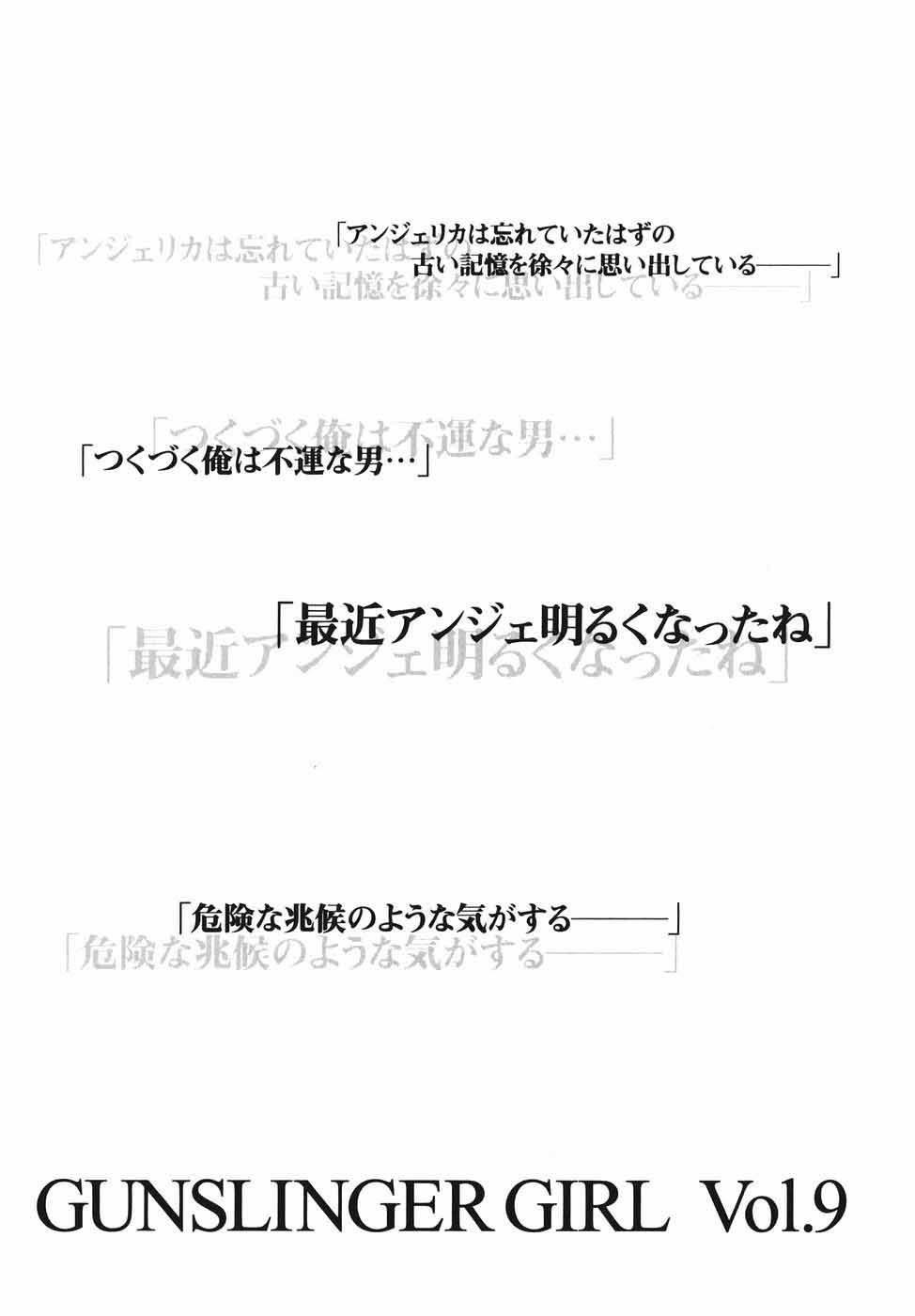 Gunslinger Girl Chapter 44 - Page 34