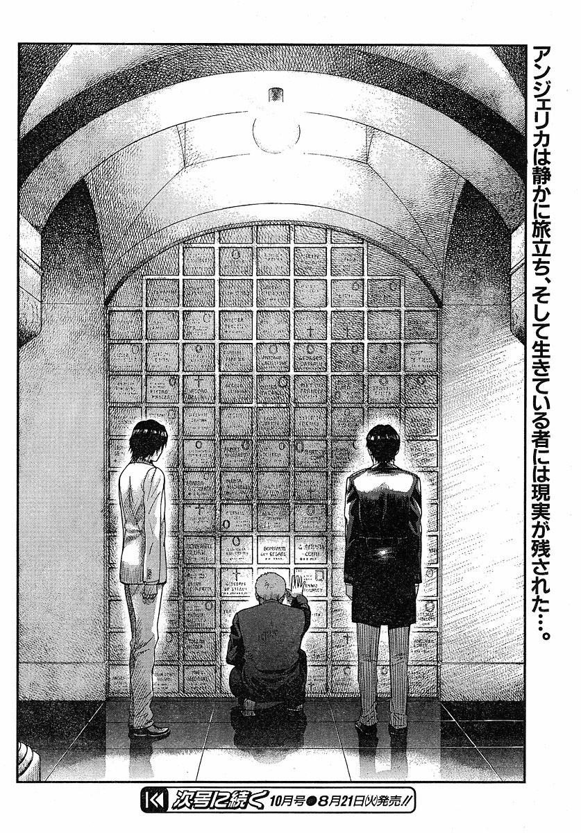 Gunslinger Girl Chapter 49 - Page 28