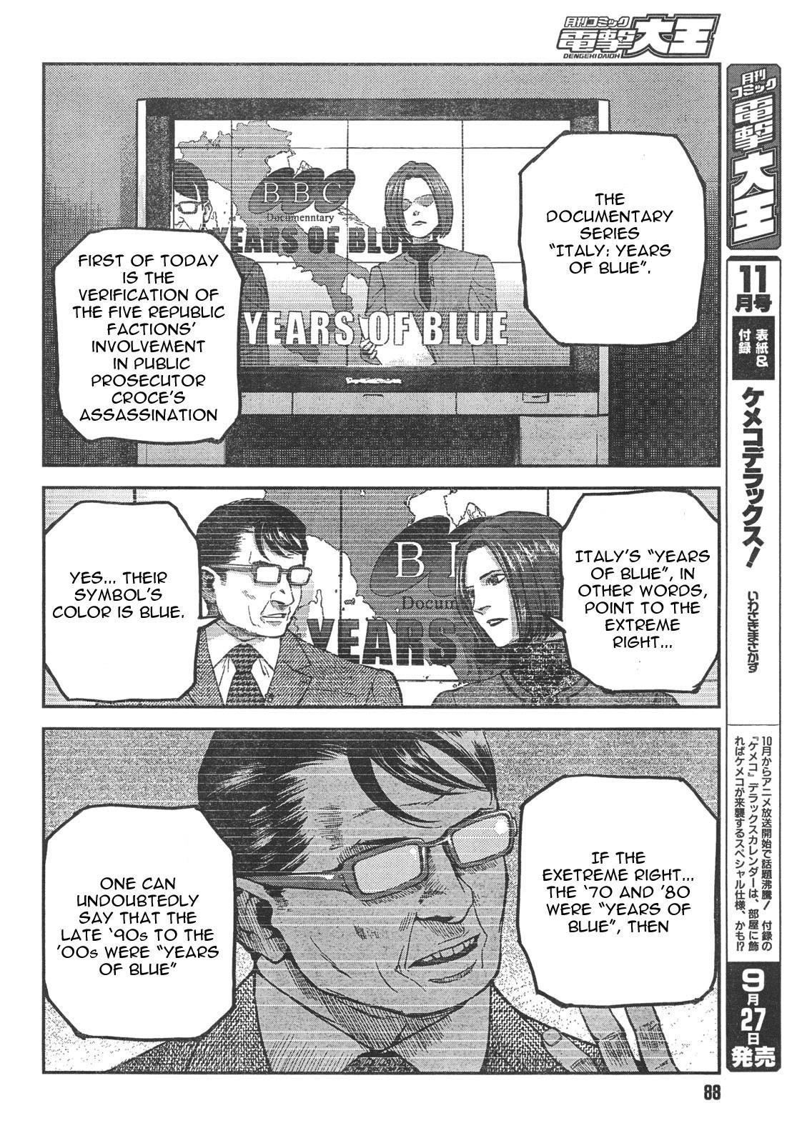 Gunslinger Girl Chapter 58 - Page 6