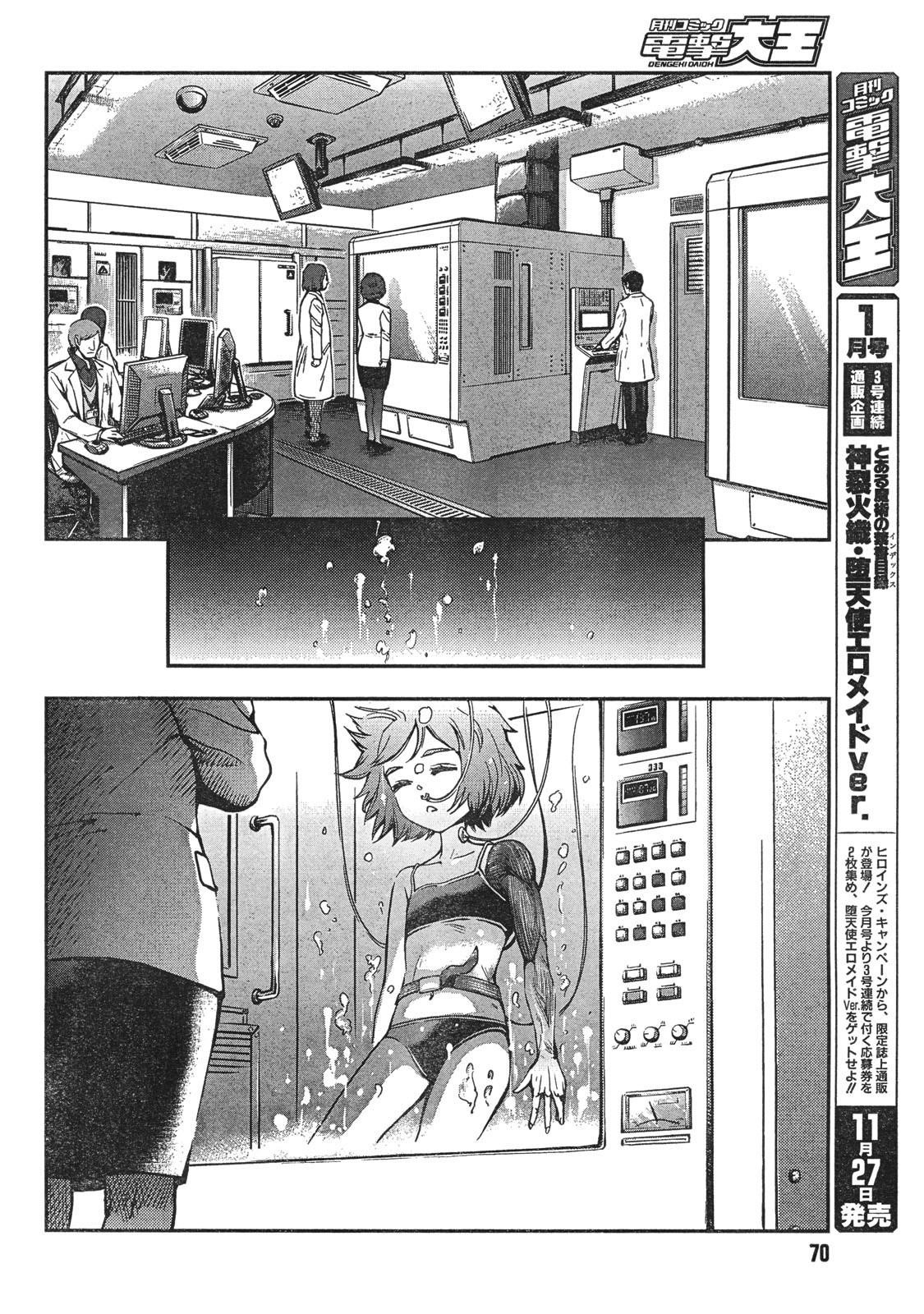 Gunslinger Girl Chapter 59 - Page 11