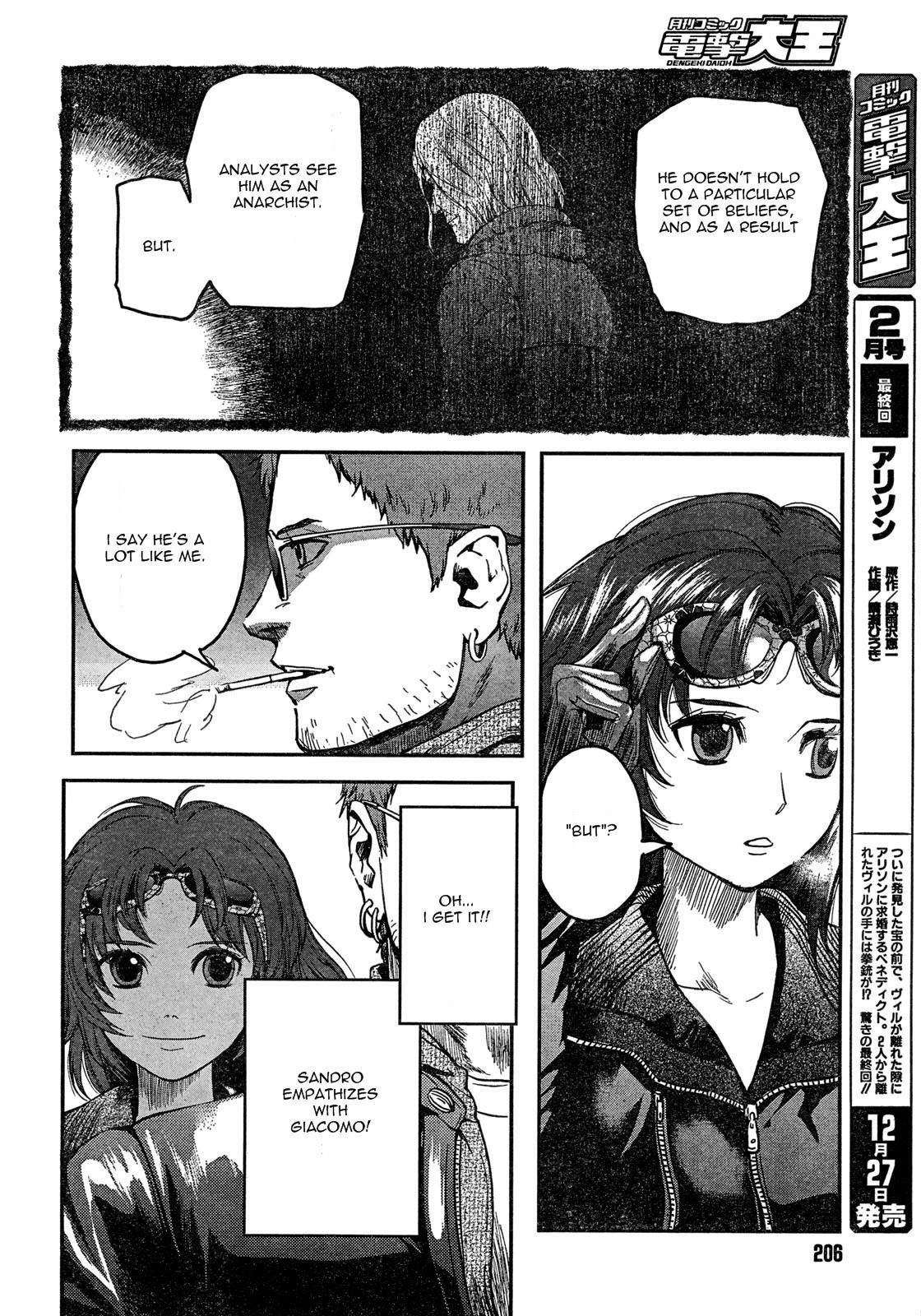 Gunslinger Girl Chapter 60 - Page 15