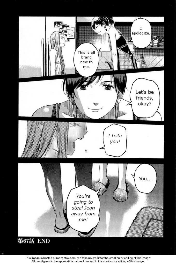 Gunslinger Girl Chapter 67 - Page 22