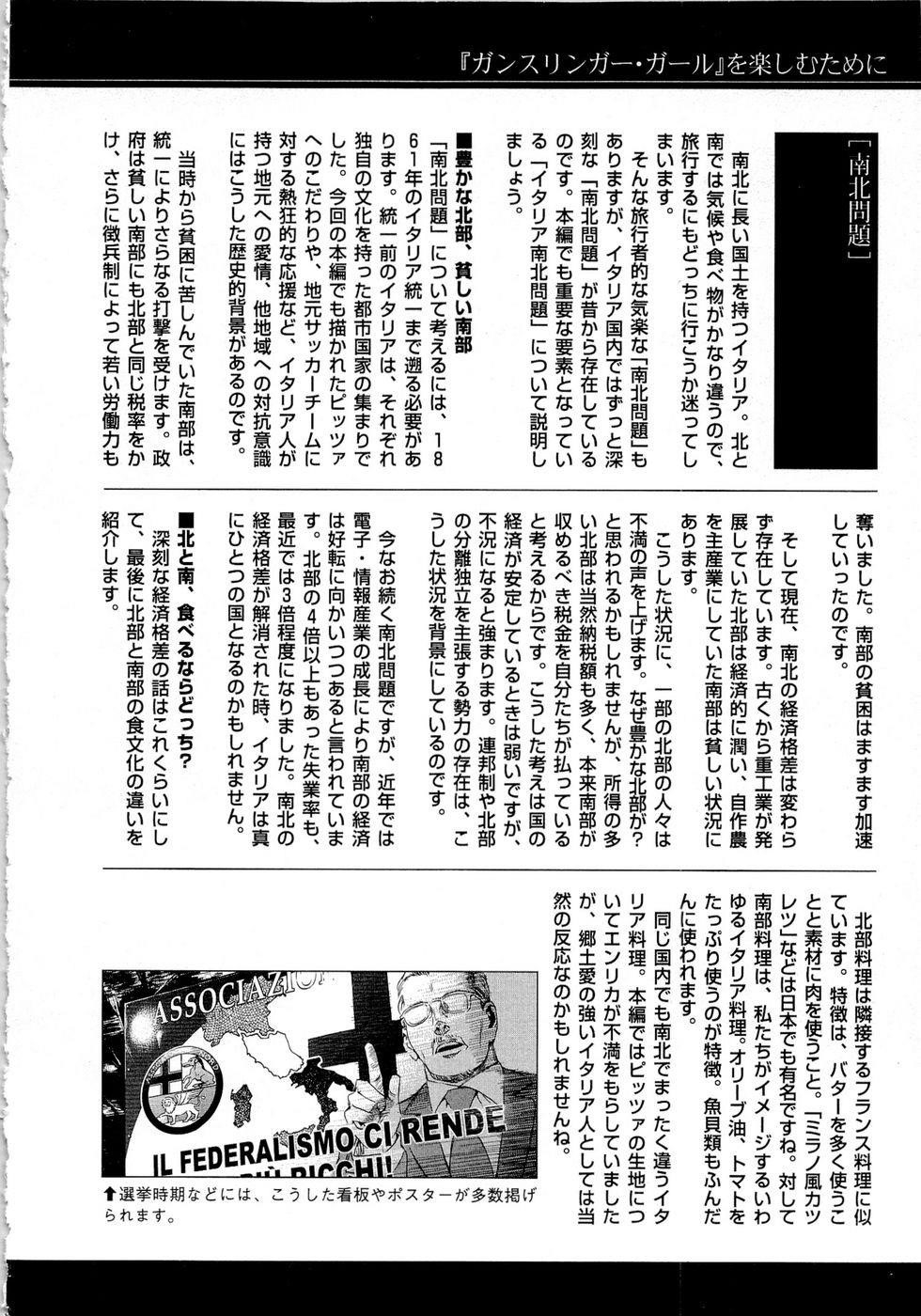 Gunslinger Girl Chapter 73 - Page 28