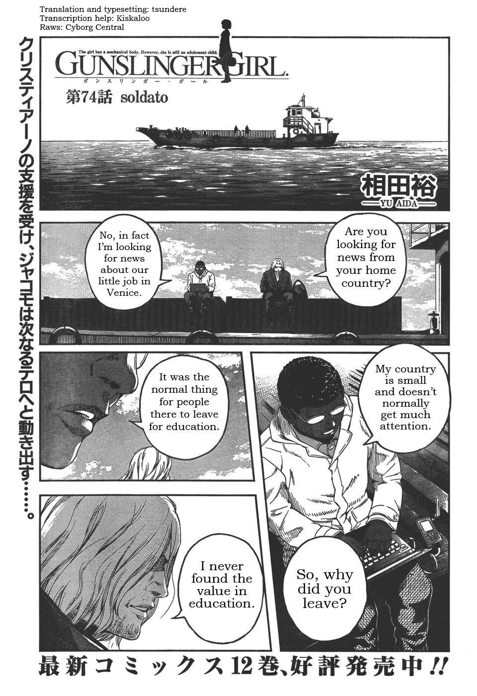 Gunslinger Girl Chapter 74 - Page 1