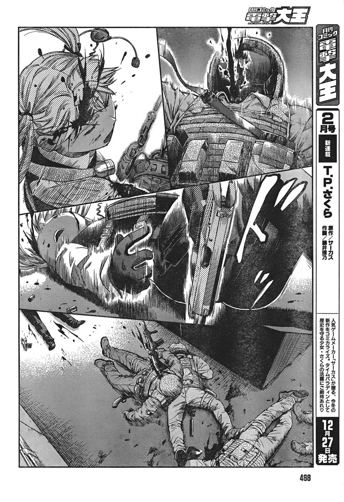 Gunslinger Girl Chapter 80 - Page 10