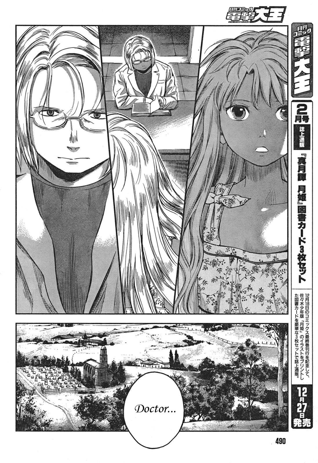 Gunslinger Girl Chapter 80 - Page 12