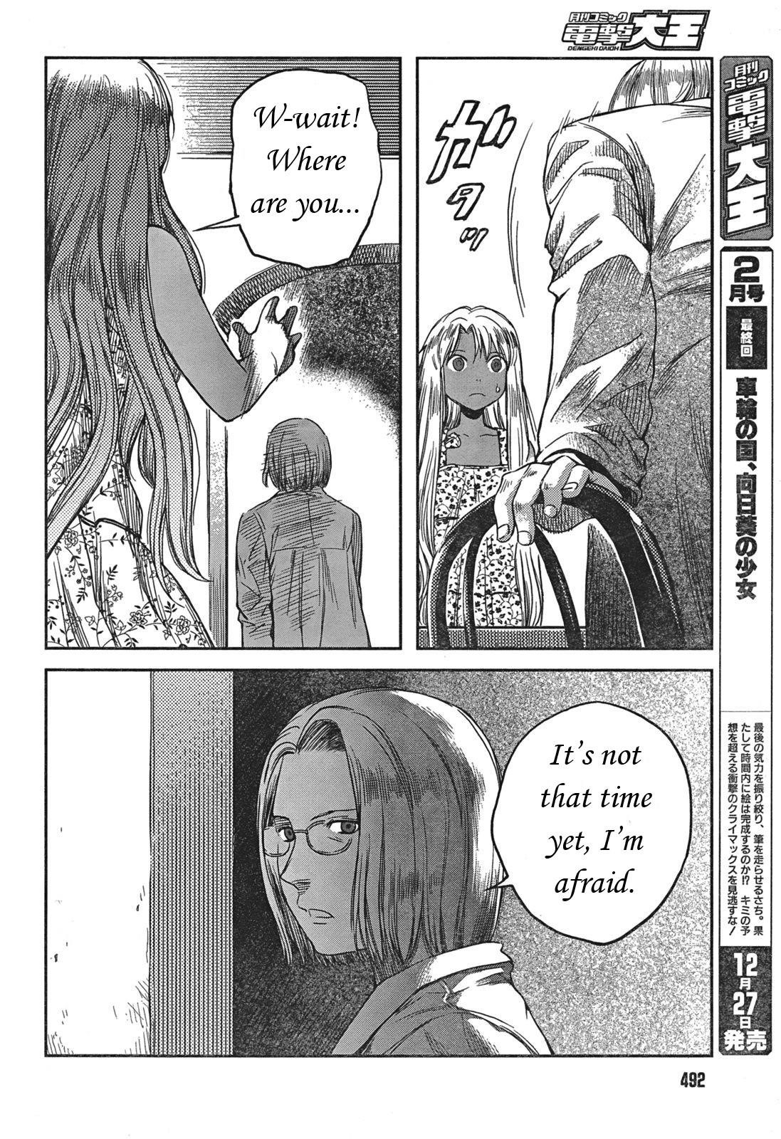 Gunslinger Girl Chapter 80 - Page 14