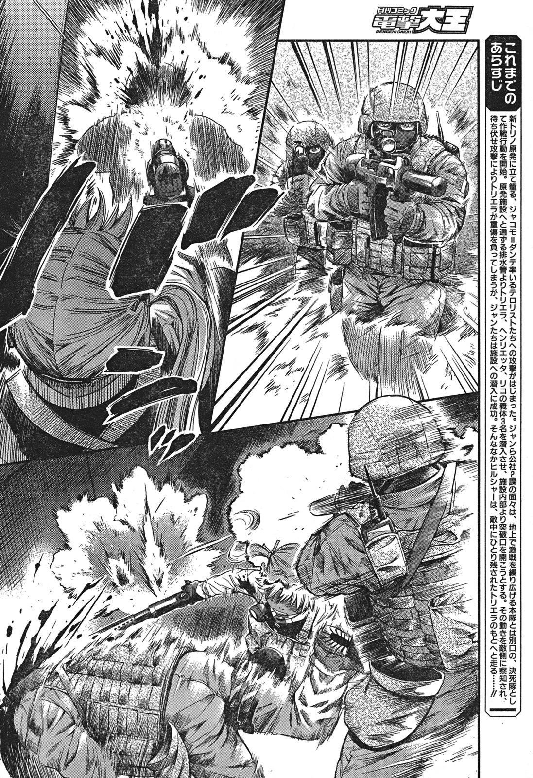 Gunslinger Girl Chapter 80 - Page 4