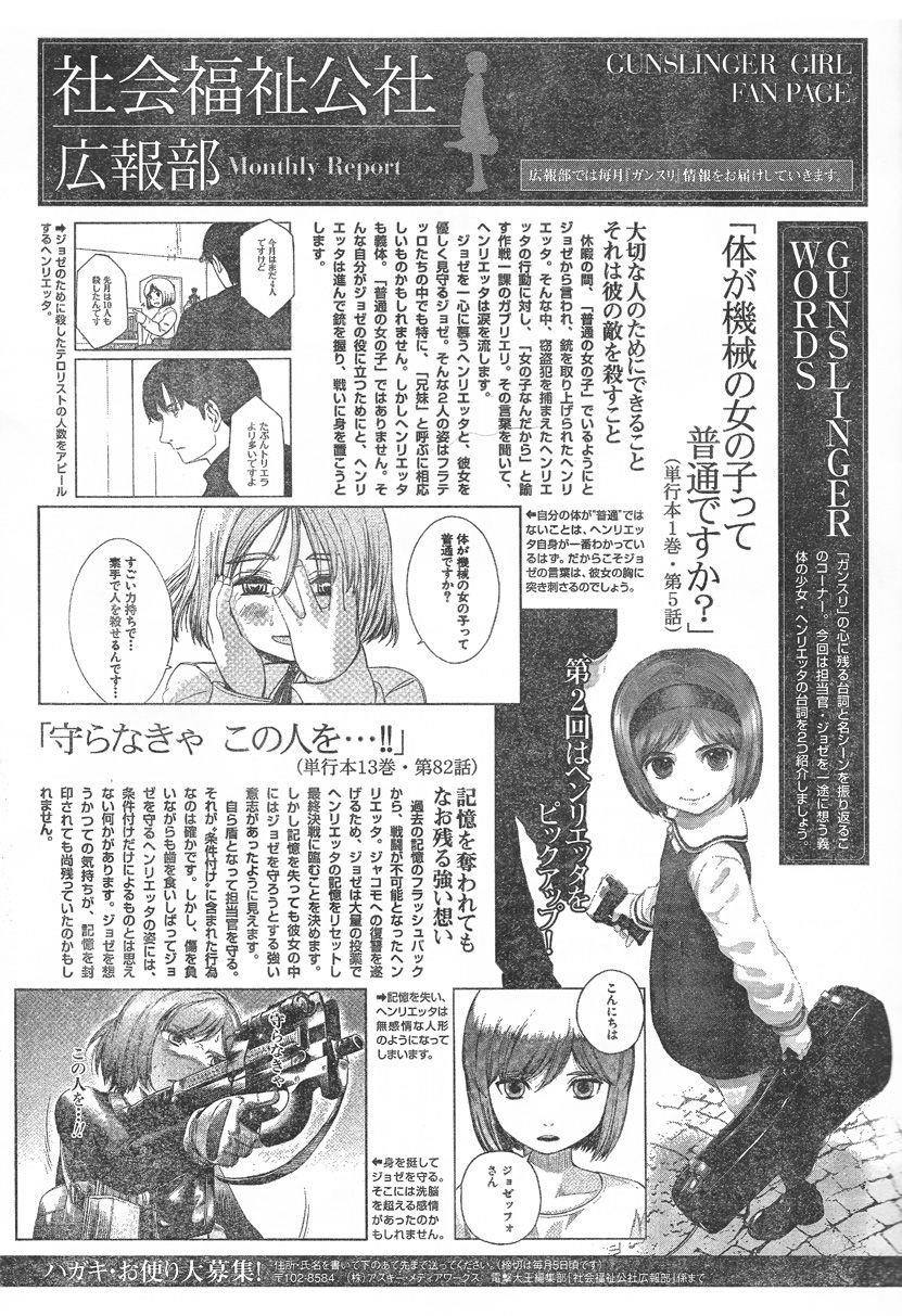 Gunslinger Girl Chapter 93 - Page 21