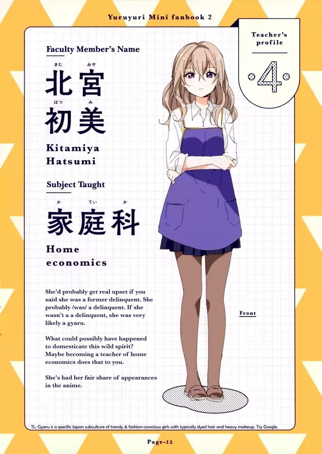 Yuru Yuri Chapter 108.5 - Page 13