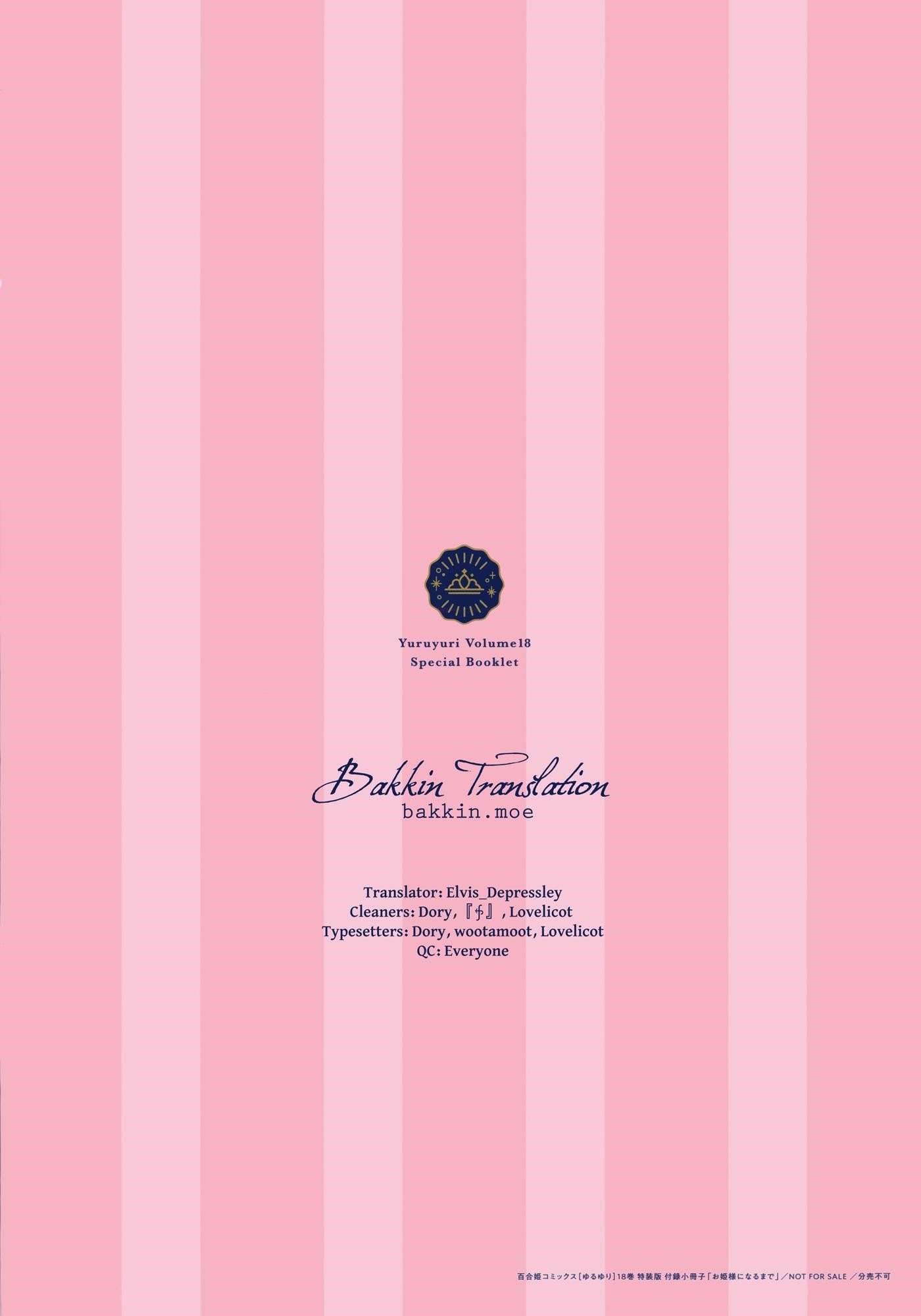 Yuru Yuri Chapter 148.1 - Page 18