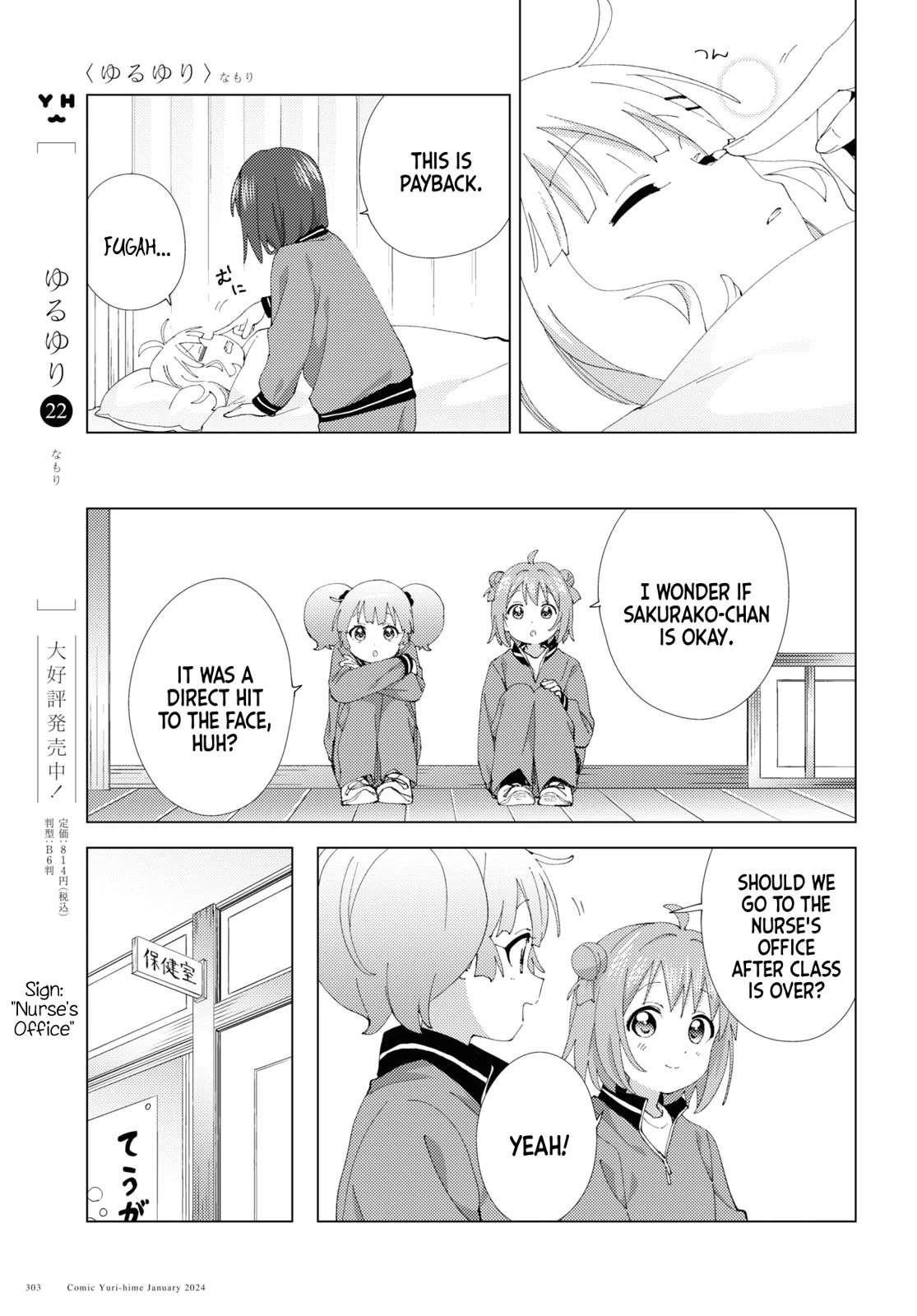 Yuru Yuri Chapter 204 - Page 7