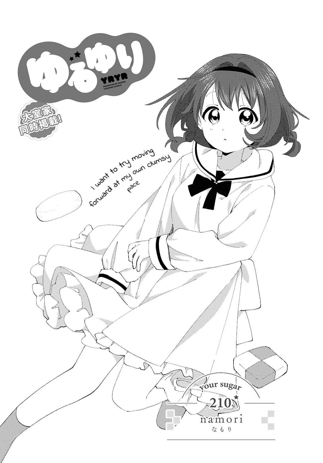 Yuru Yuri Chapter 210 - Page 1