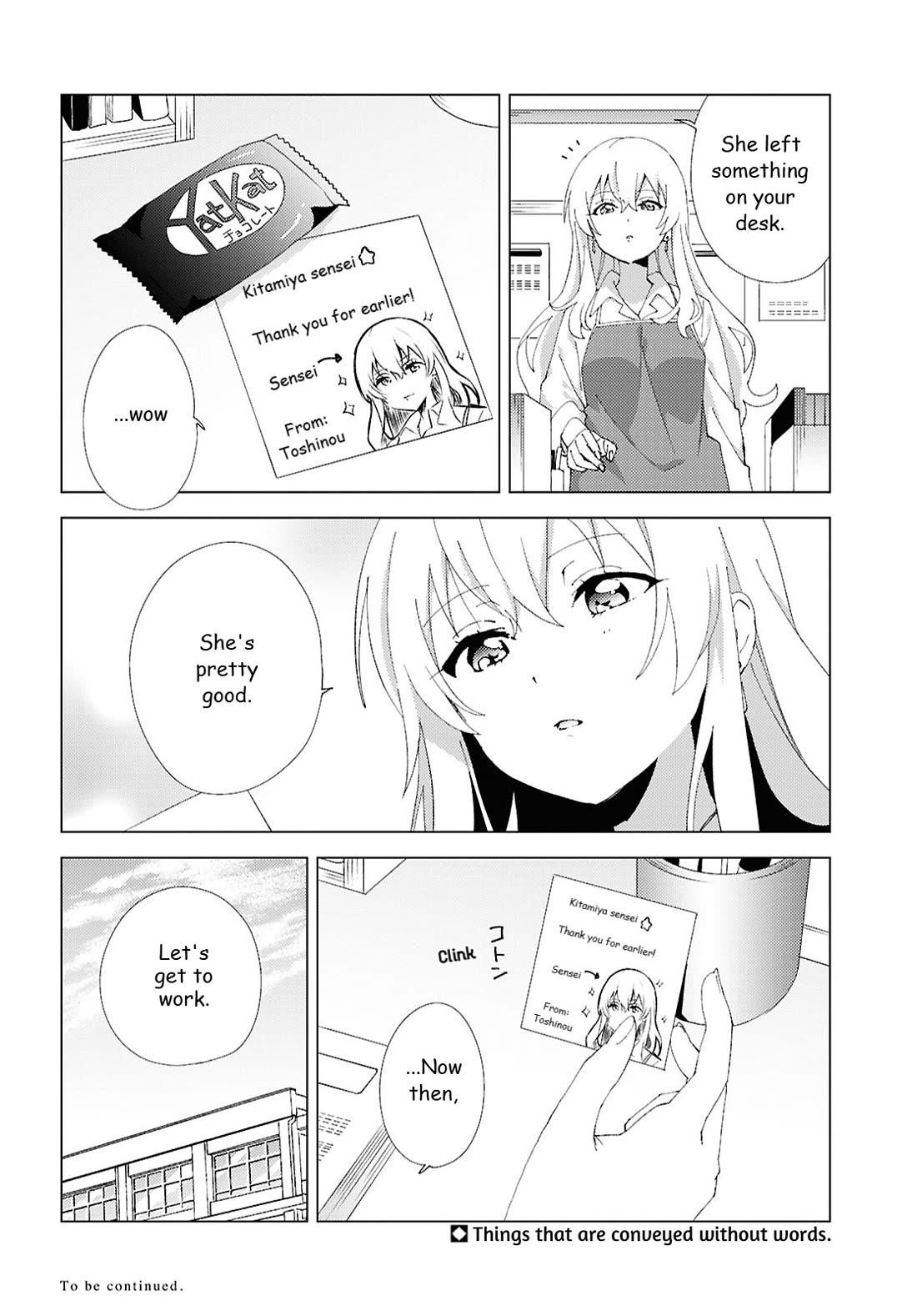 Yuru Yuri Chapter 221 - Page 12