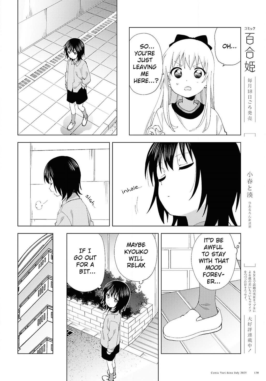 Yuru Yuri Chapter 222 - Page 6