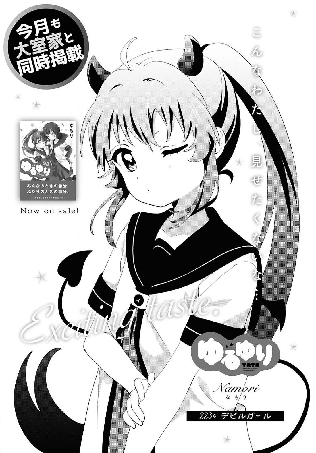 Yuru Yuri Chapter 223 - Page 1