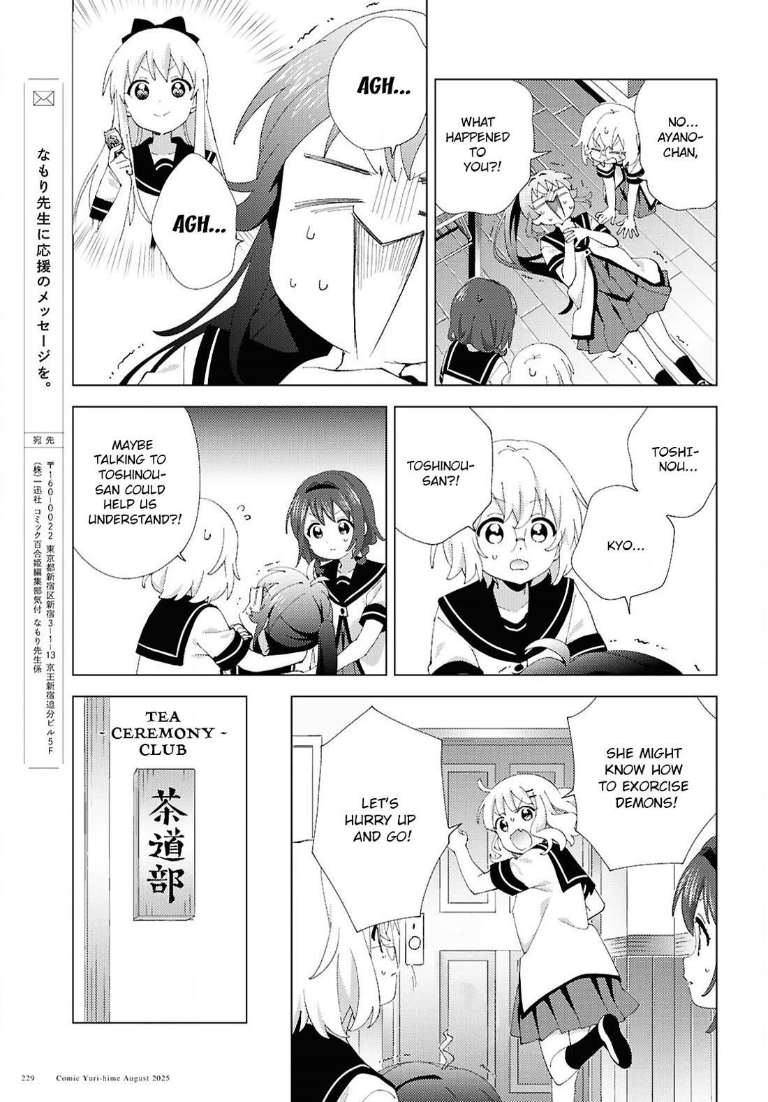 Yuru Yuri Chapter 223 - Page 11
