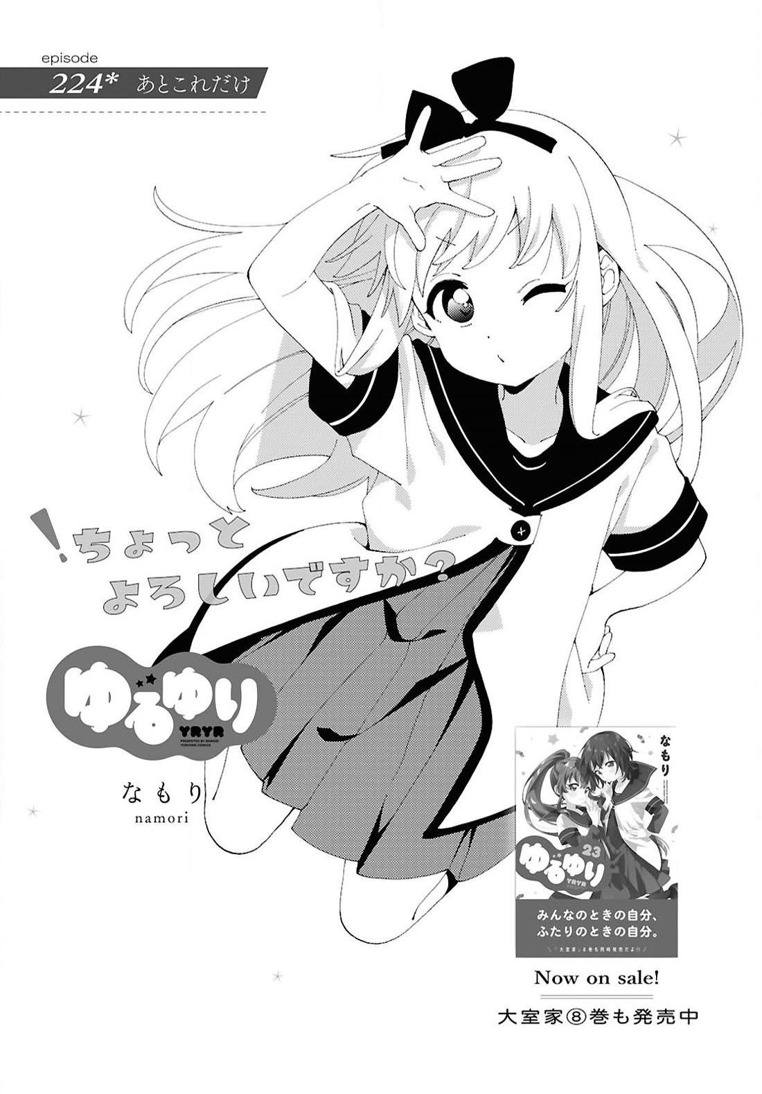 Yuru Yuri Chapter 224 - Page 1