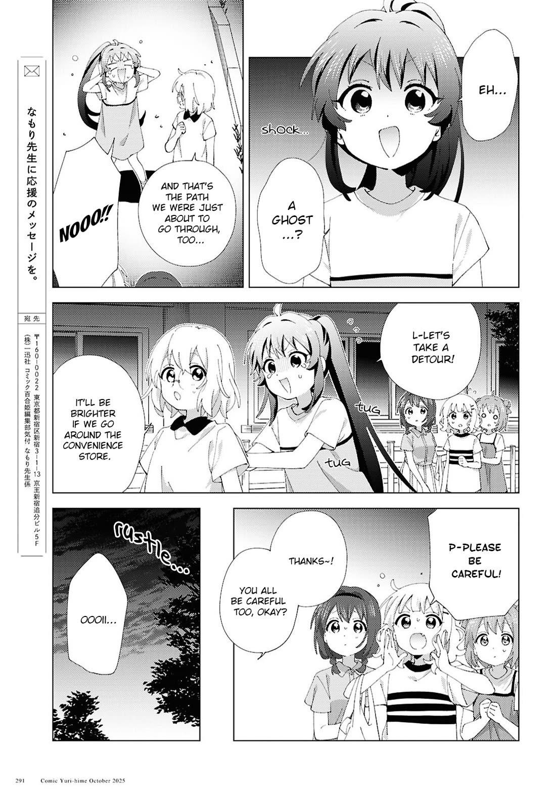Yuru Yuri Chapter 225 - Page 7