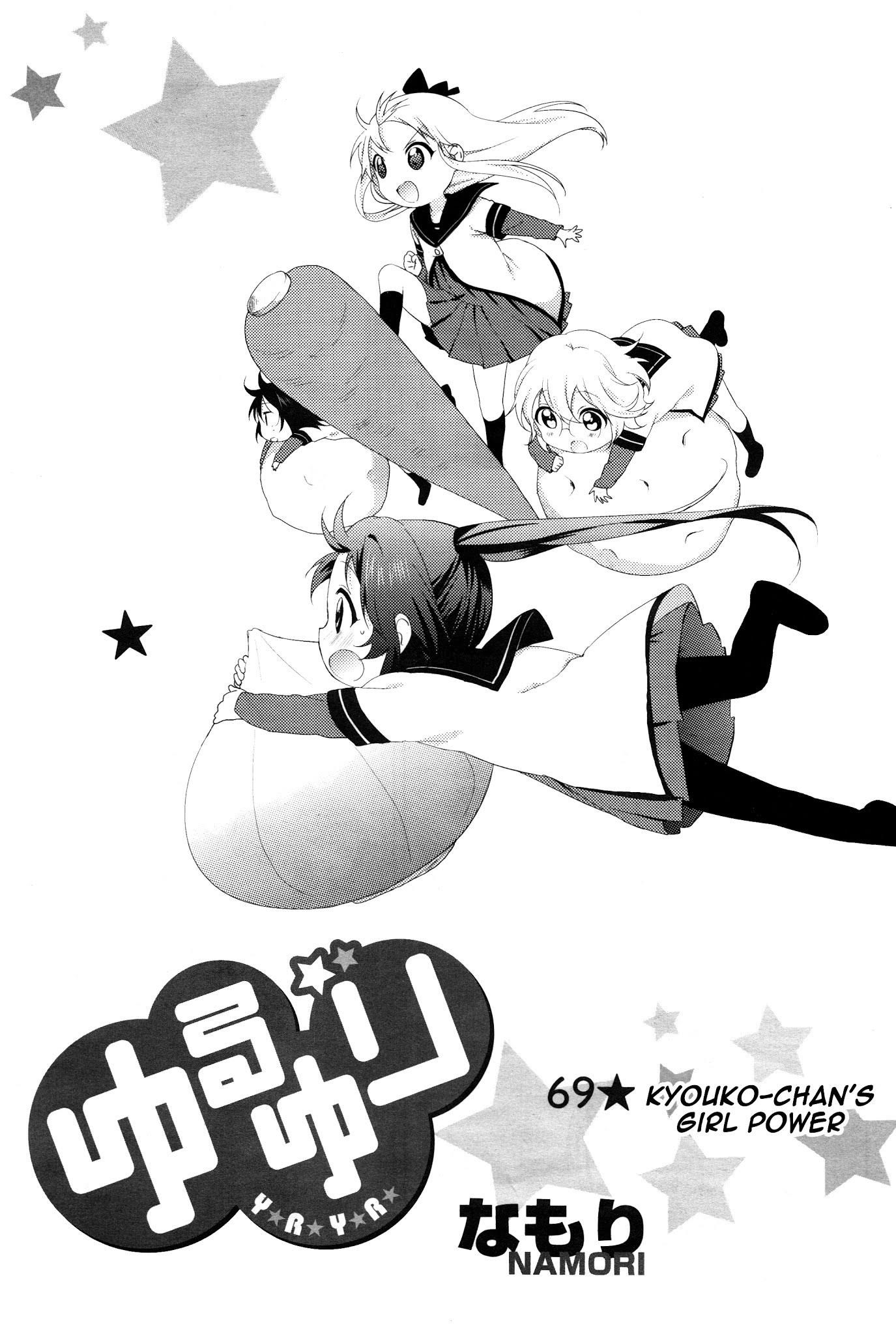 Yuru Yuri Chapter 69 - Page 1