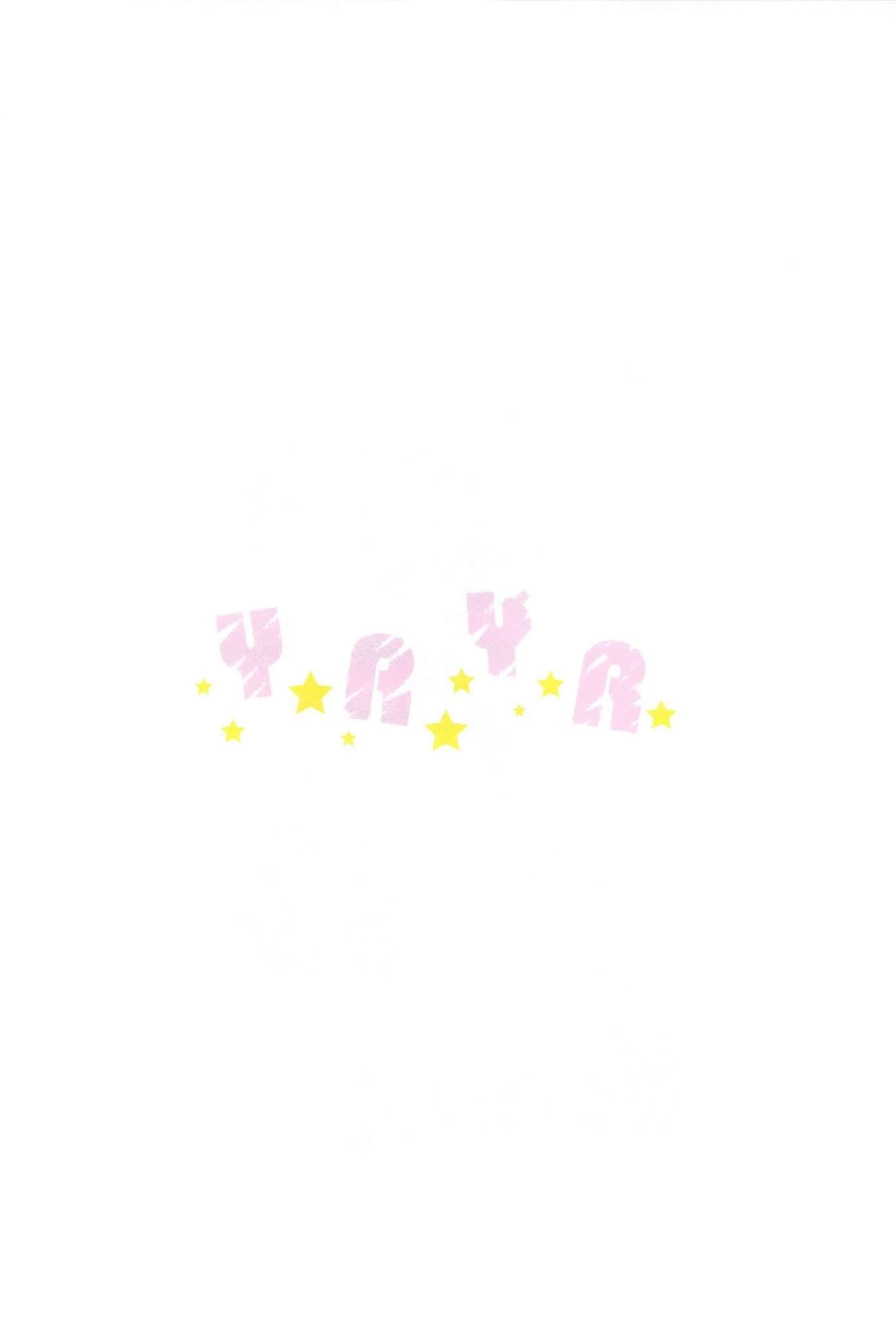 Yuru Yuri Chapter 70.2 - Page 5