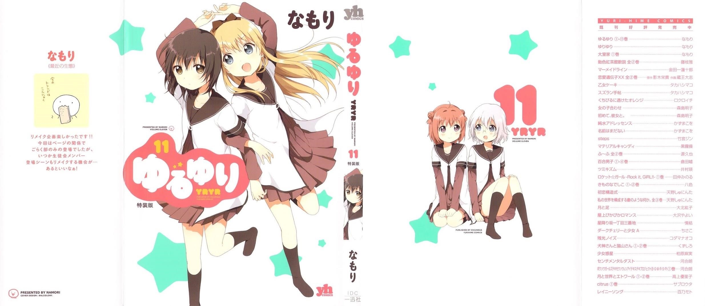 Yuru Yuri Chapter 71 - Page 1