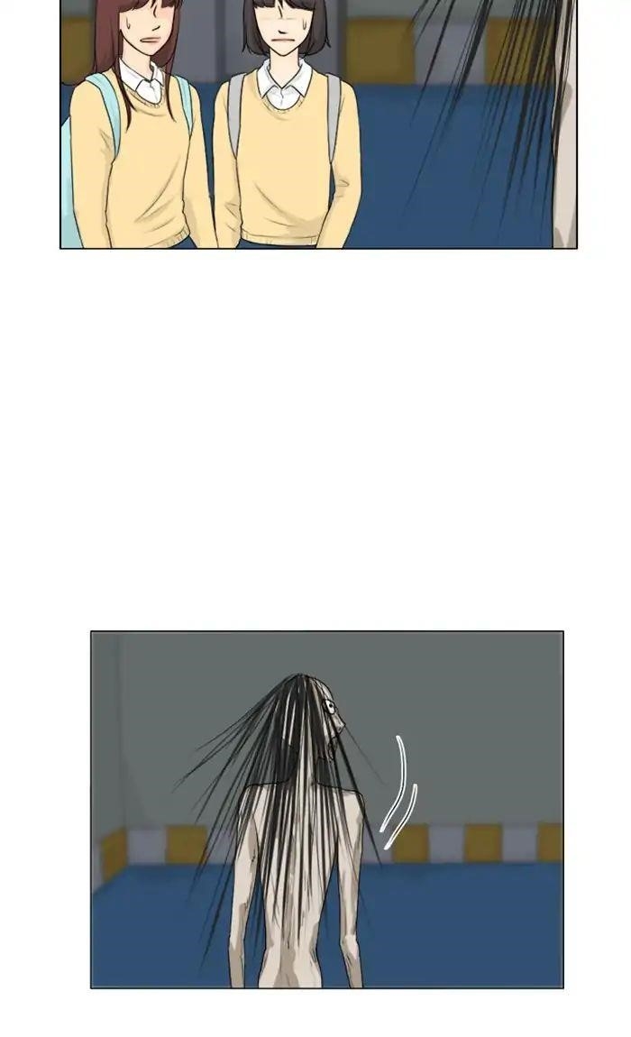 Ghost Wife Chapter 125 - Page 31