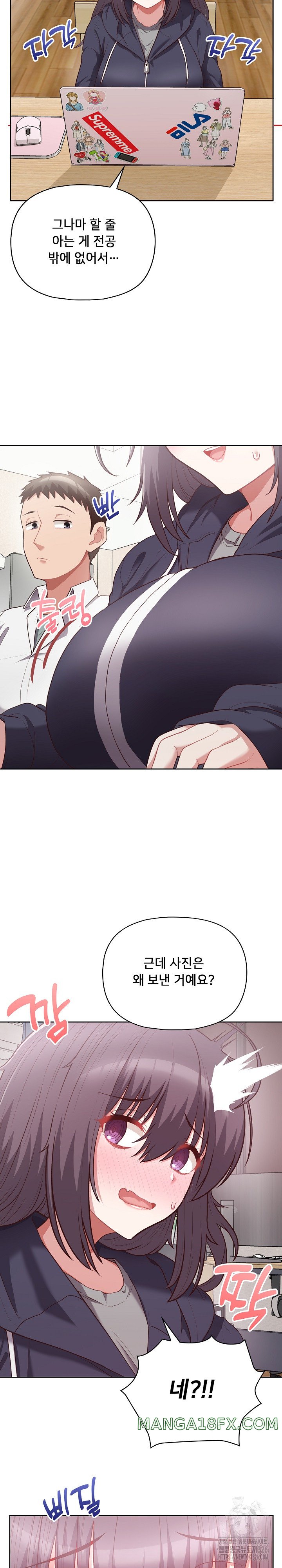 This Shithole Company is Mine Now! Raw Chapter 10 - Page 20