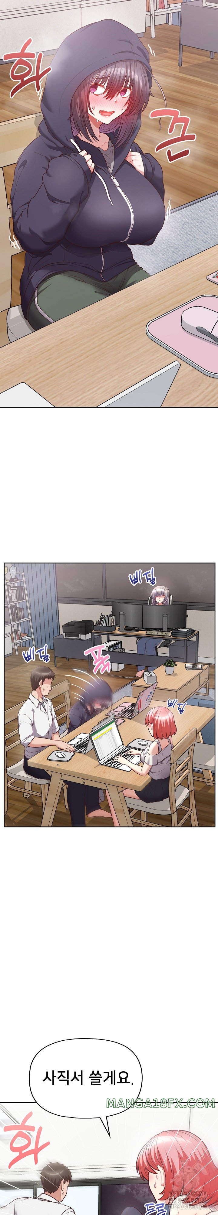 This Shithole Company is Mine Now! Raw Chapter 10 - Page 3